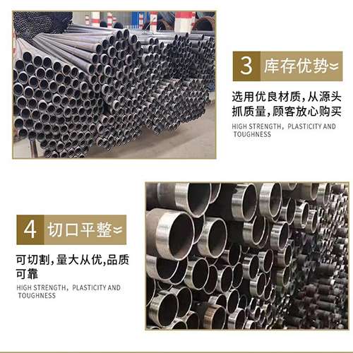 武胜声测管用于灌浆和工程施工的注意事项